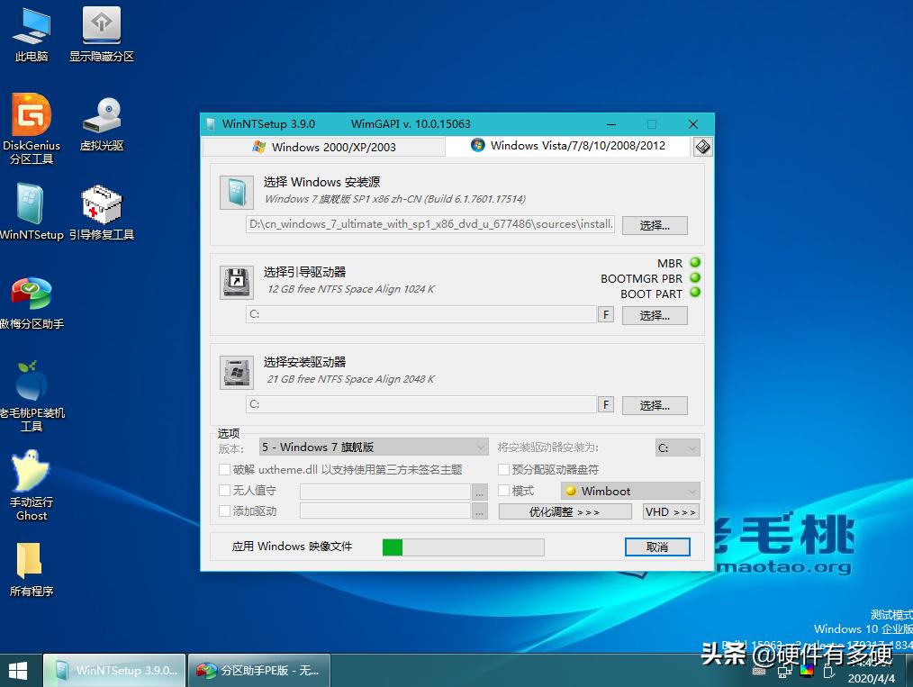 u盘pe系统选哪几种,最新u盘pe系统哪个好
