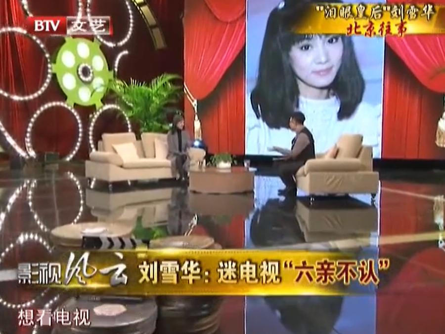 “琼女郎”悲情史：丈夫坠楼身亡，为渣男流产终生不孕，她太惨了