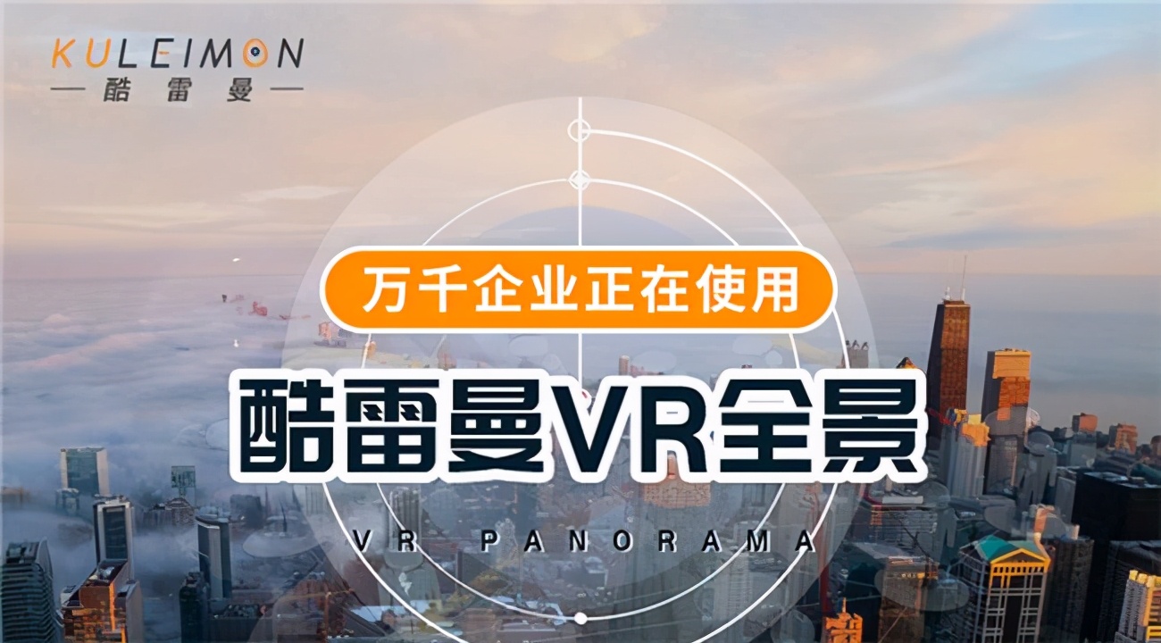 3dvr全景软件怎么做,3d全景与vr全景
