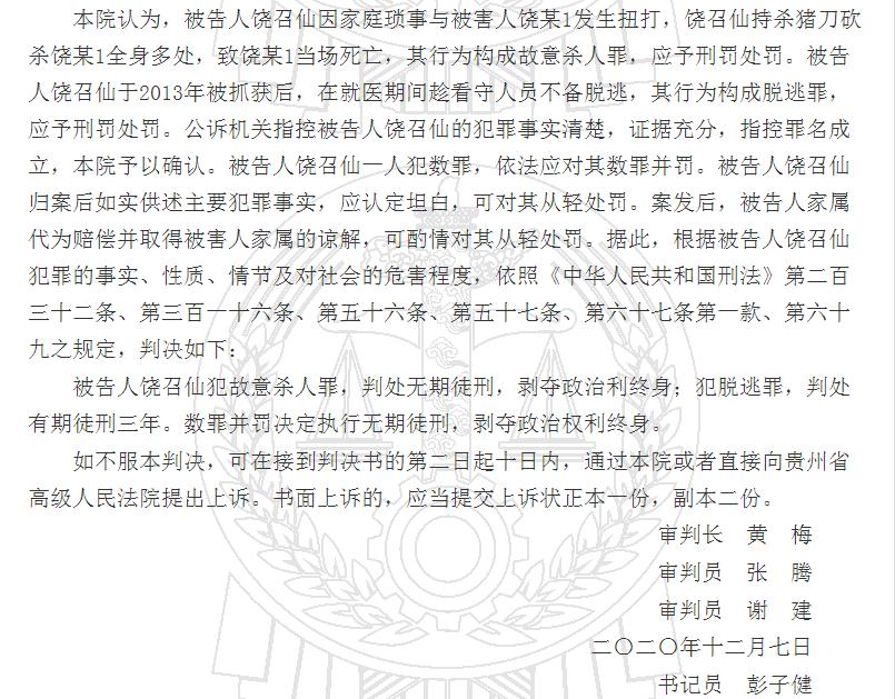 四个真实案例,49名犯人越狱真实故事