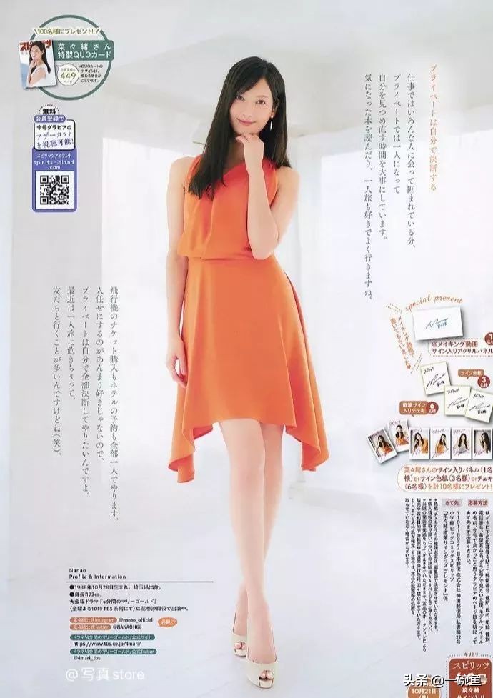 32岁还能有好身材,40岁也可以拥有少女身材