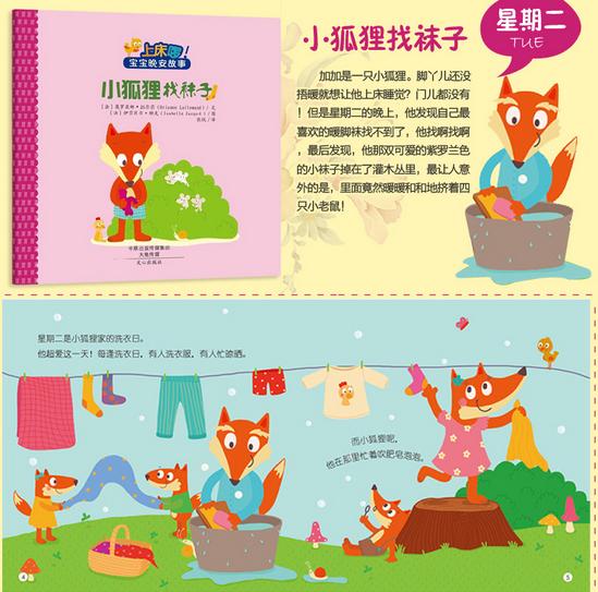 孩子说话结巴如何纠正6岁,宝宝口吃怎么办教你一招克服