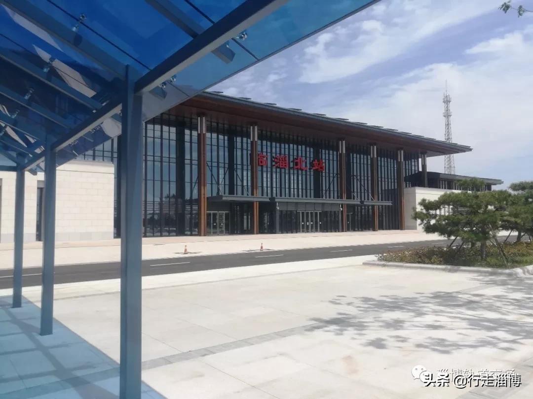 济青高铁临淄北站开通时间,济青高铁临淄北站开行时刻表