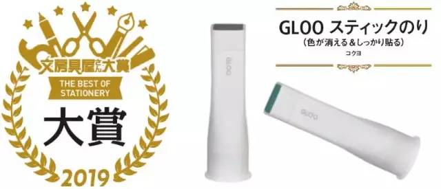 2020最挑剔的日本文具大赏来袭,日本文具大赏排行榜2020