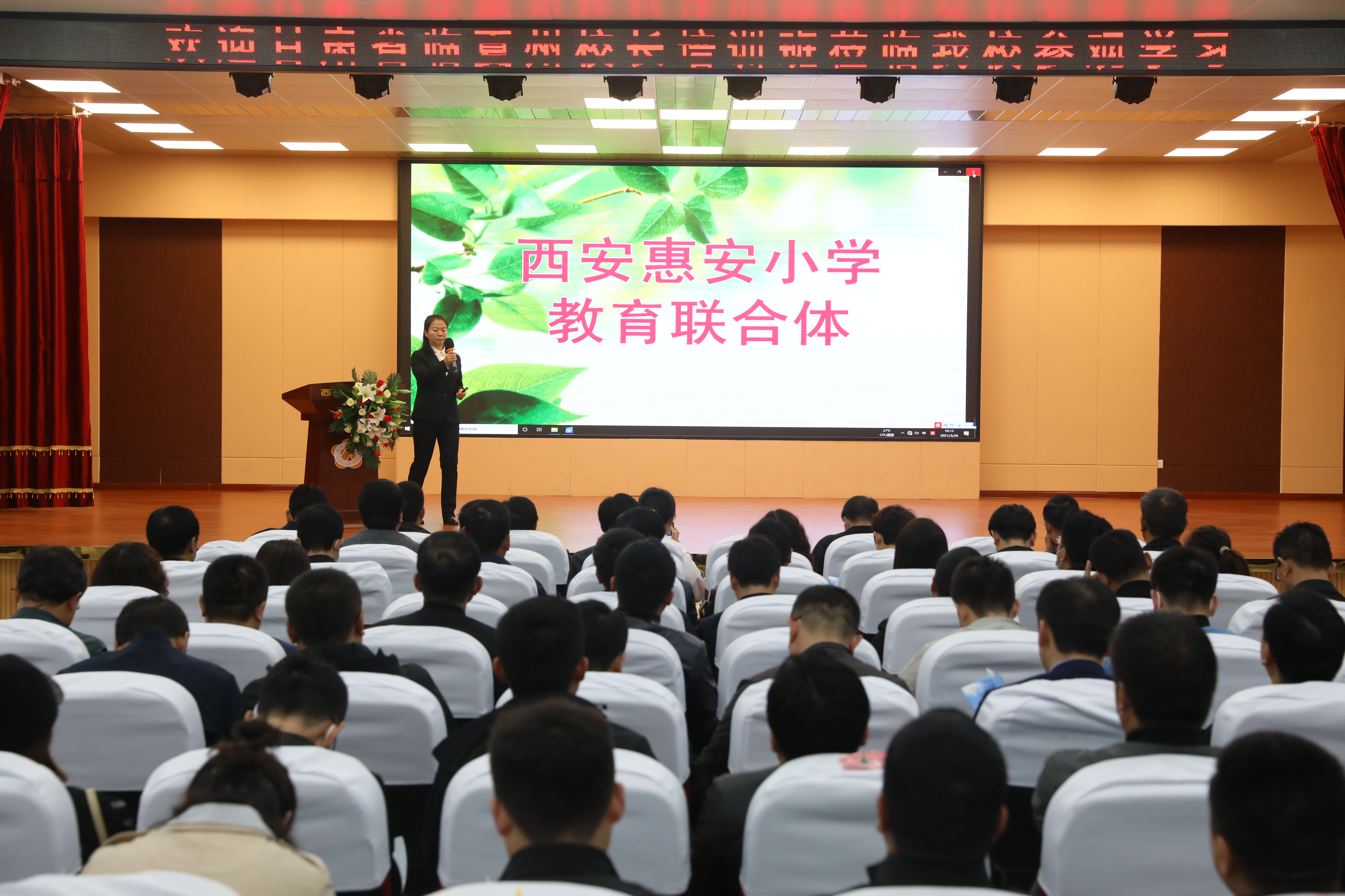 国培计划中小学校长培训,国培贫困县校长培训圆满完成