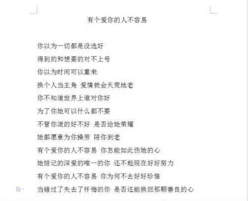 夏洛特烦恼为什么那么好看,夏洛特烦恼越看越好看