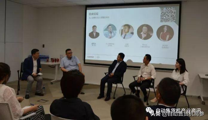 无人零售售卖机怎么用,无人零售的运营