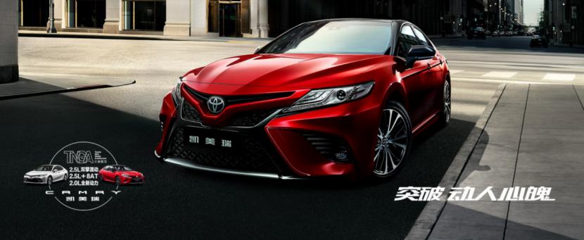 凯美瑞2.5g热效率,2021凯美瑞2.0豪华热效率