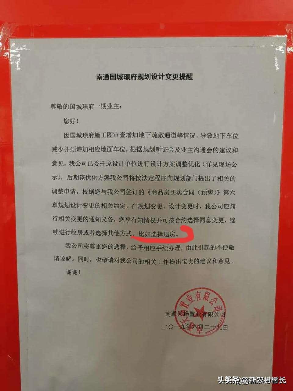 在南通一室一厅的房子好卖不,南通的房好卖吗