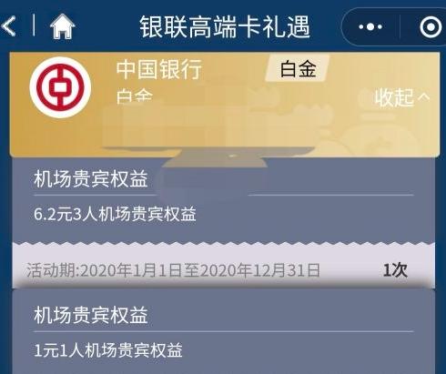 银行用心服务心得体会,中国银行培训心得体会