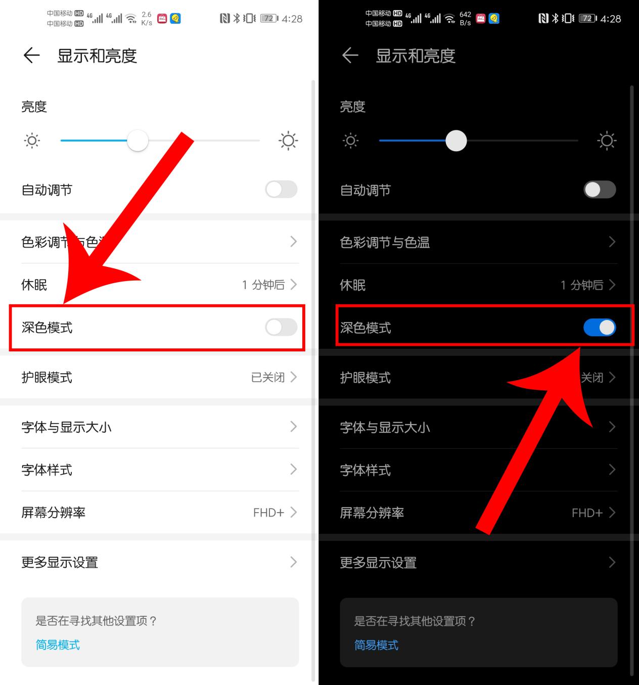 华为mate40pro关闭哪些设置省电呢,华为mate40pro怎么设置才更省电