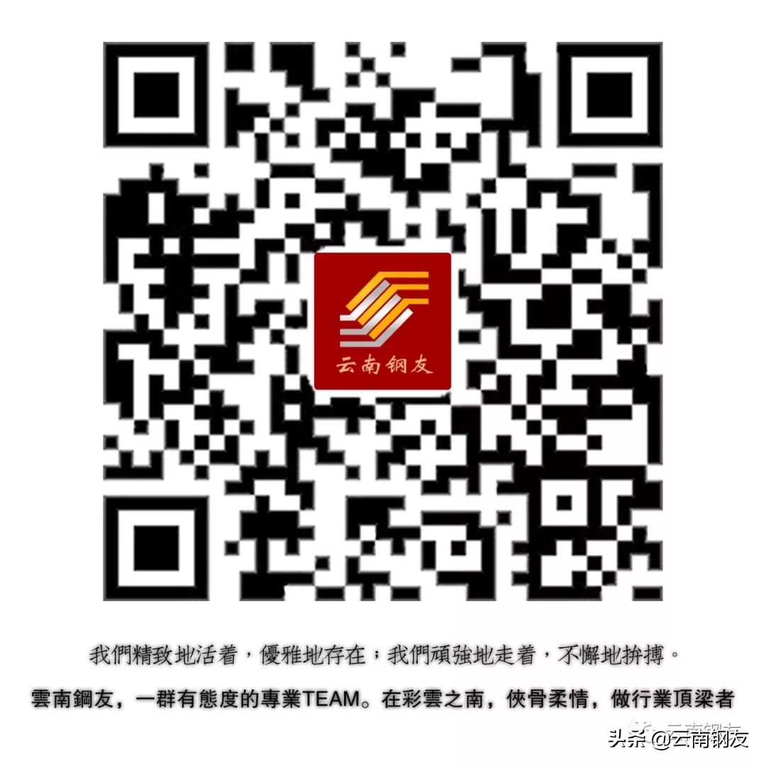 昆明2022年4月23日钢材价格,2020年3月昆明地区钢材市场价格