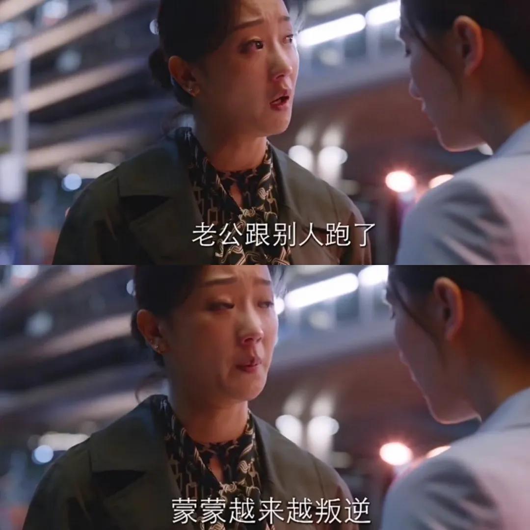 你顾及这个又顾及那个，谁来顾及你？