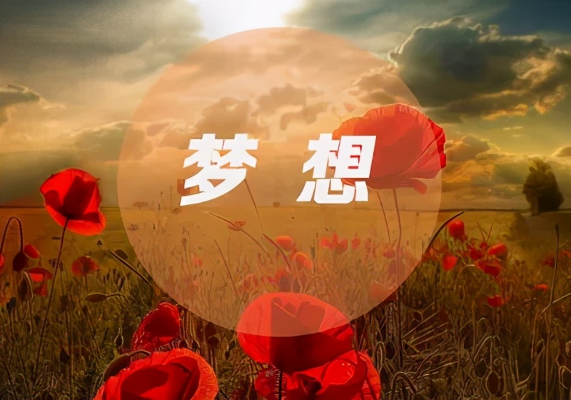 你还在为做事没有动力而烦恼吗?看它