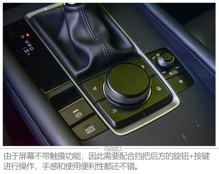 马自达3昂克赛拉1.5和2.0实际油耗,马自达3昂克赛拉1.5手动最新测试