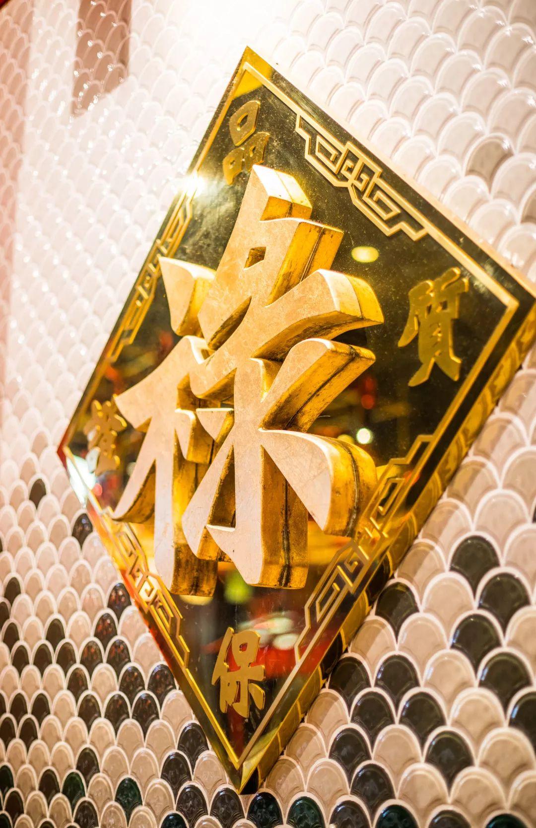 别再说禄鼎记变了,它只是“骚”出花样了