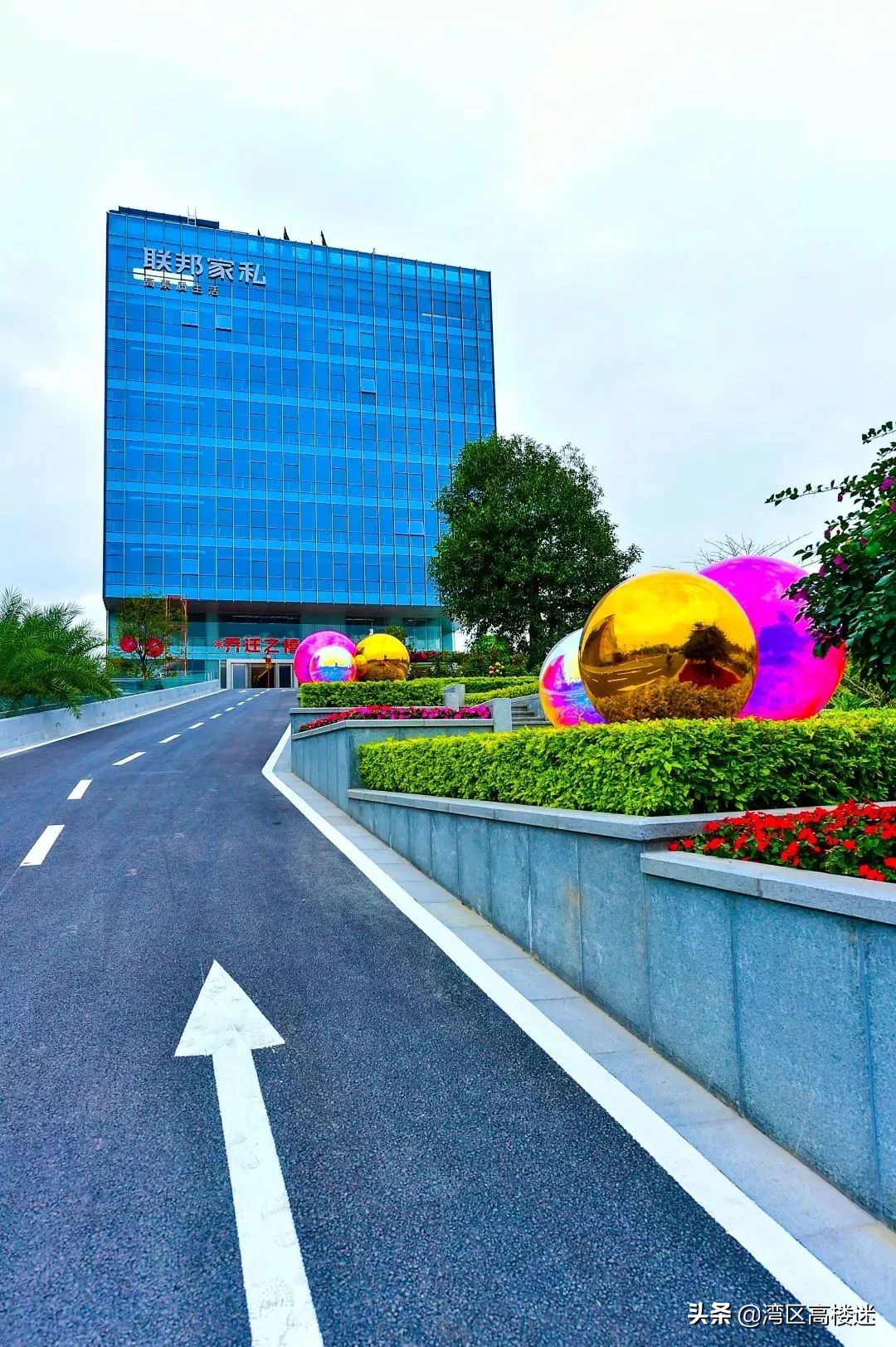 广东联邦家私集团资质,广东联邦家私集团总部