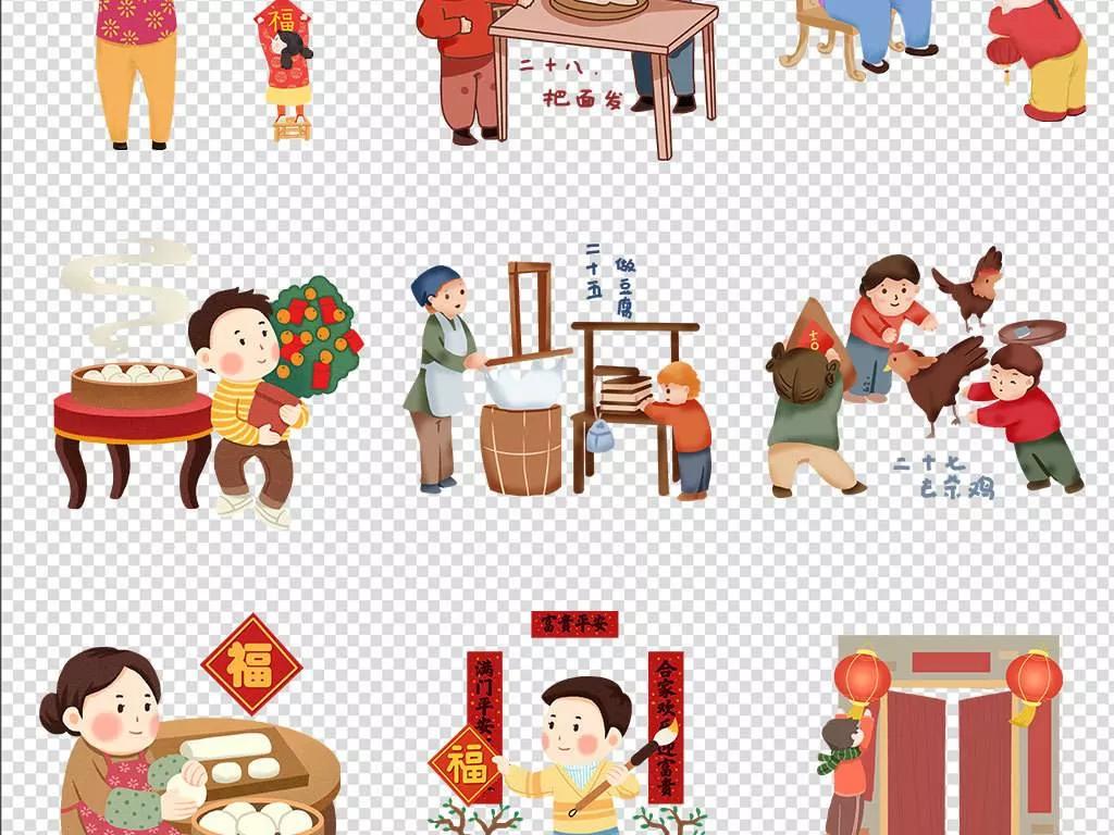 春节在家做什么生意最赚钱