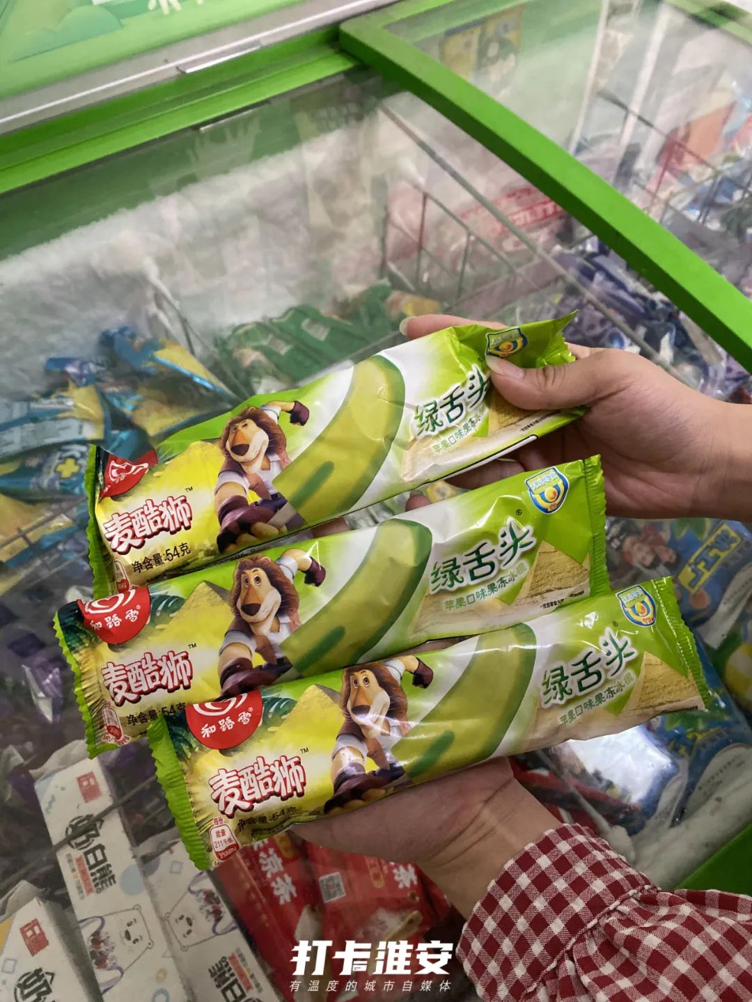 童年雪糕大盘点,盘点各种童年雪糕