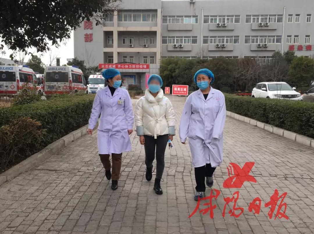 咸阳疫情防控消息今天数据,今天咸阳疫情防控最新消息