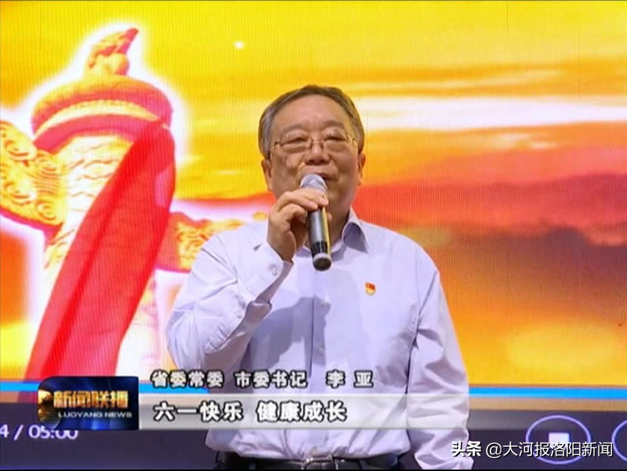 六一儿童节看望慰问幼儿园儿童,李亚参观同乐寨