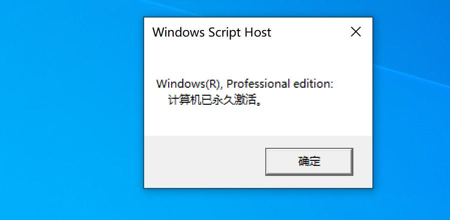 windows10激活方式盘点,windows10真正的激活方法
