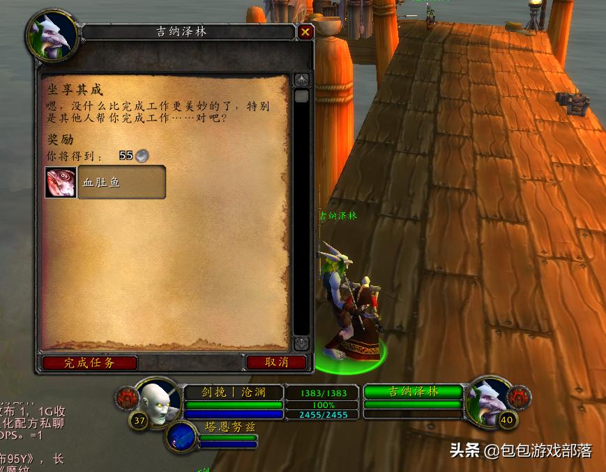 魔兽世界怀旧服部落58-60升级路线,魔兽世界怀旧服45-60升级路线部落