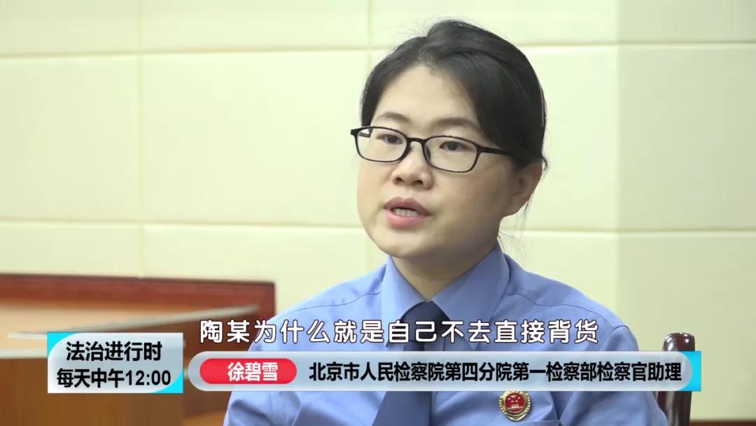 【BTV-我是检察官】认罪认罚背后的故事④：犯罪团伙*私走**高鼻羚羊角303根，价值606万元