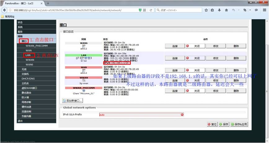小米mini路由器刷软路由win10,小米mini路由器刷ps2