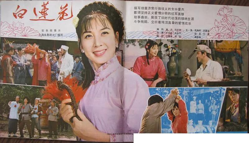 几代人的回忆经典,珍贵的50到80年代中国老电影海报