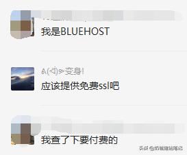 site和base的区别,siteground好不好