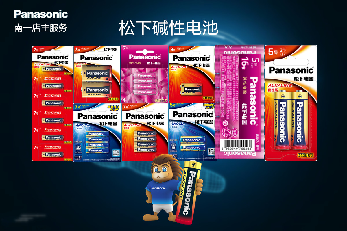 不同种类的电池选择方法,电池怎么选择合适的