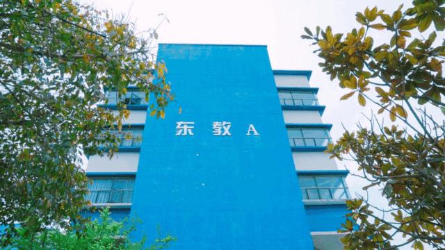 我的青春,叫电子科大成都学院!