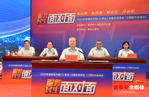 中国建设银行*安泰**分行：受疫情影响较大行业的小微企业主个人*款贷**可延缓归还