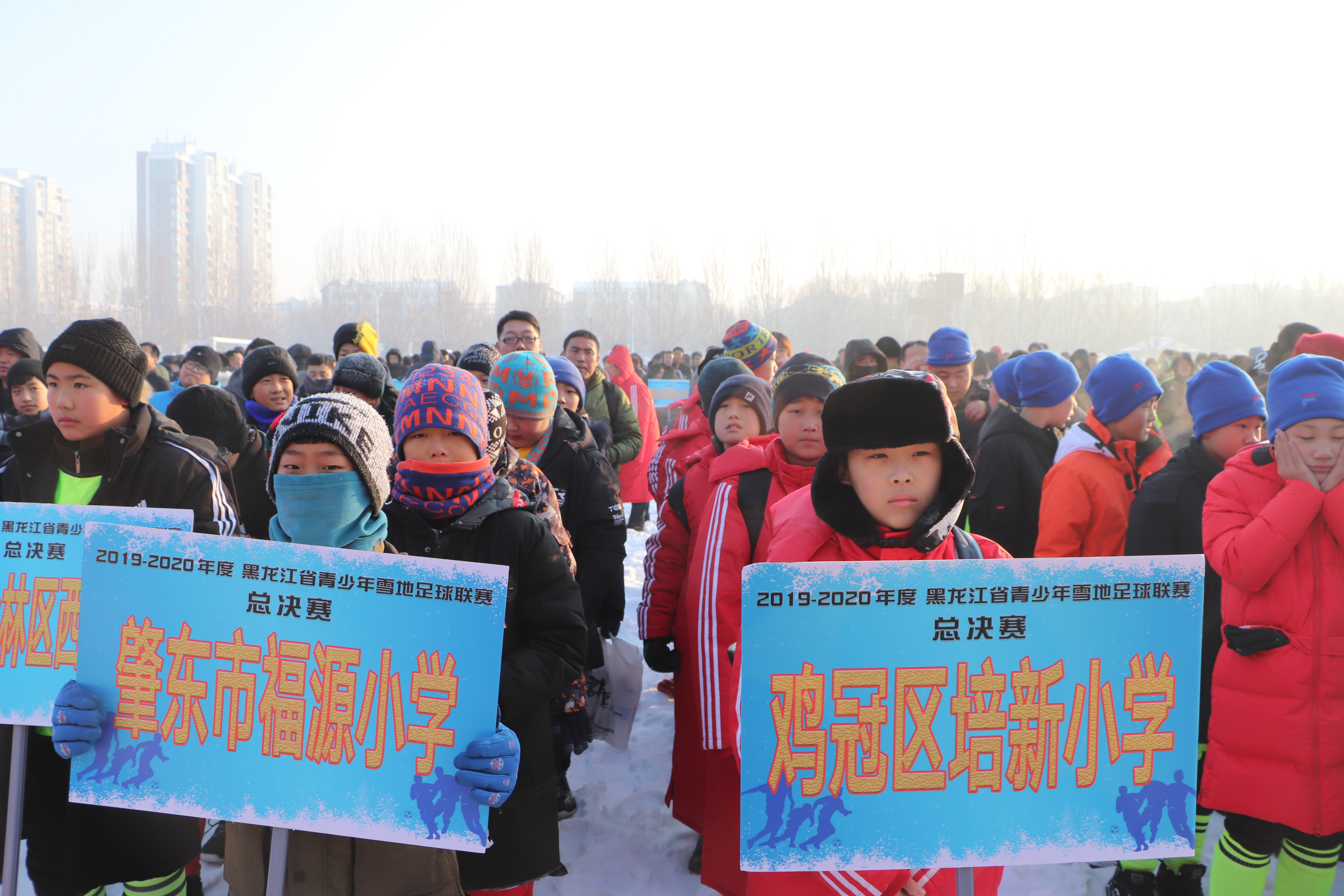 黑龙江省雪地杯足球落下帷幕,2019年哈尔滨雪地足球比赛
