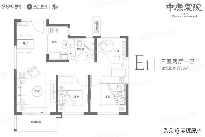 郑州主城区小三房推荐,郑州惠济区的房子值得投资吗