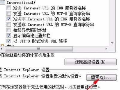 浏览器无法访问此网站是什么原因,浏览器无法访问你的文件