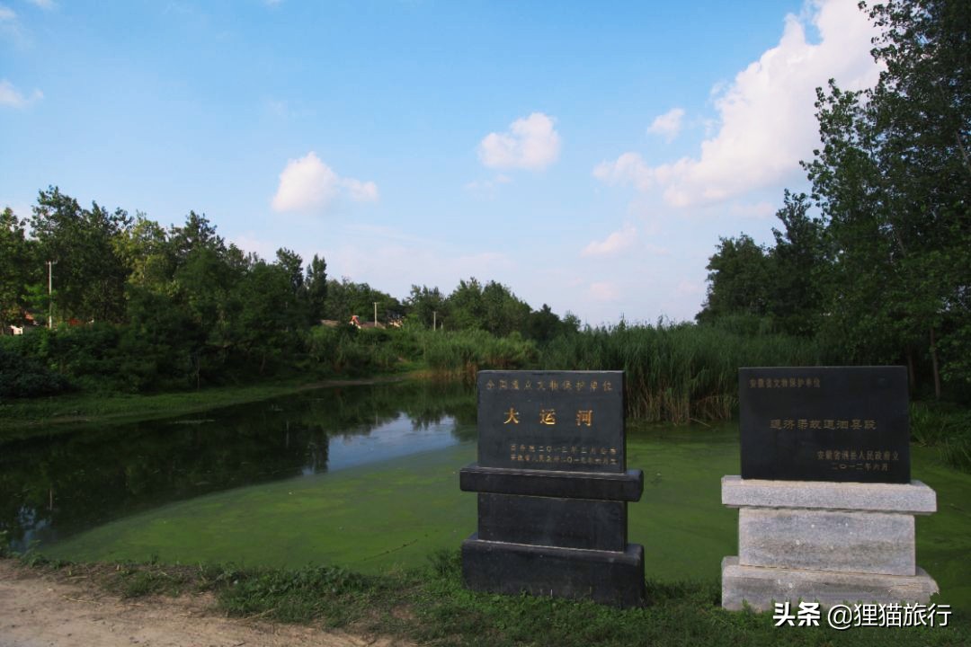 通济渠汴河,宿州汴河通济渠在哪里