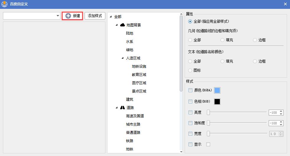 怎么用百度地图勾勒区域图,百度地图点位分布图制作
