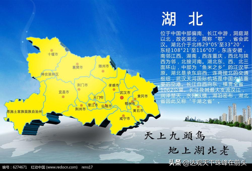 湖北省行政区划地图,湖北省铁路地图全图