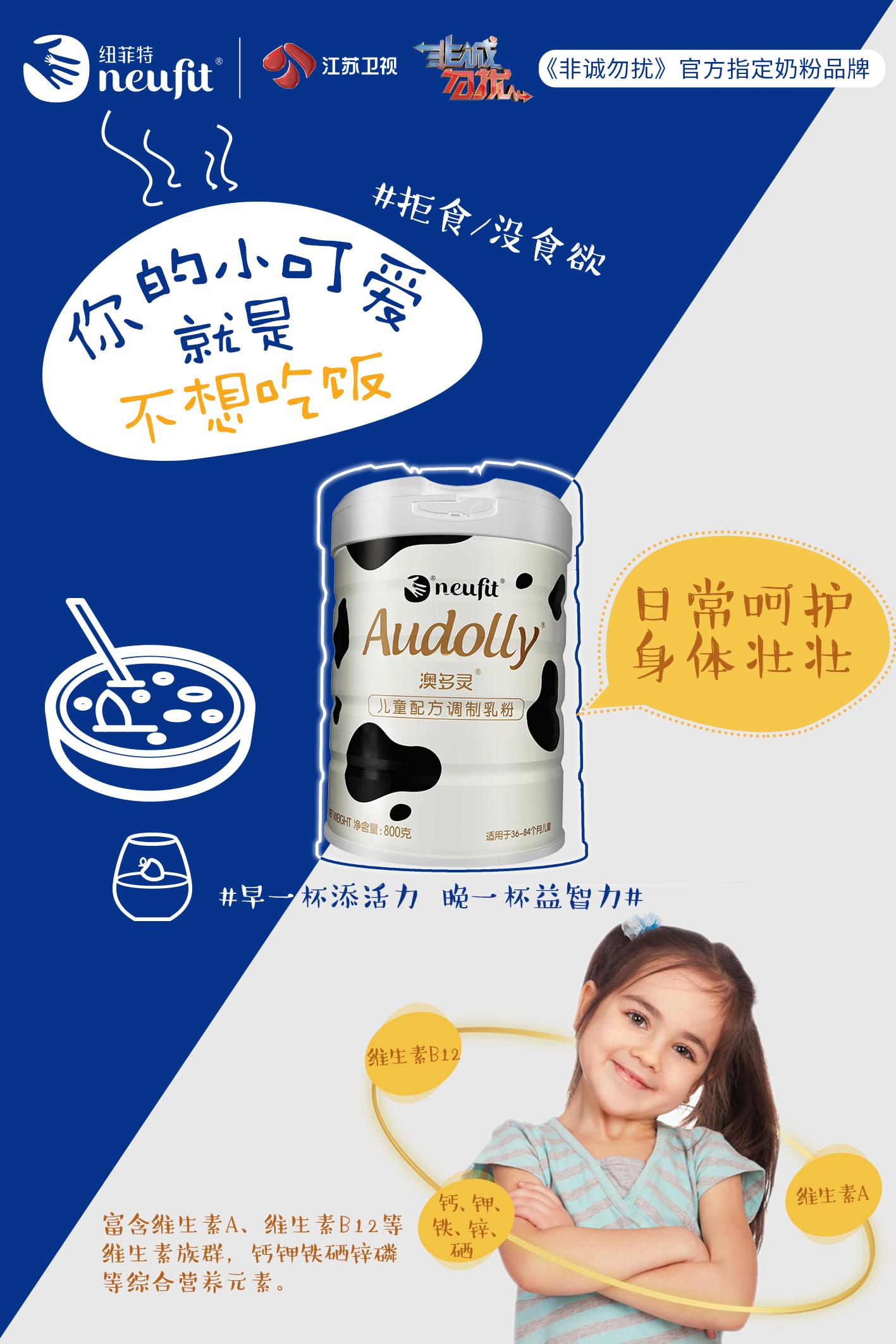 开学季迎接宝贝,开学季培养宝宝