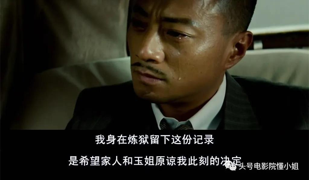 张译悬崖之上受刑演技炸裂瞬间,张译悬崖之上受刑演技炸裂