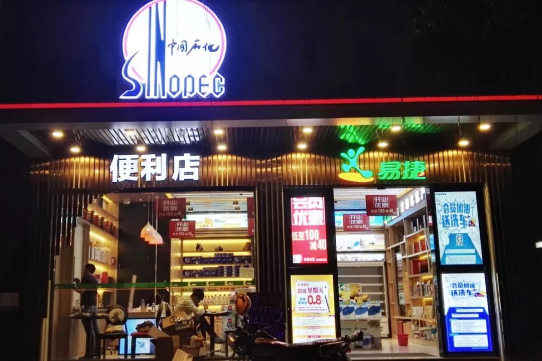 便利店春天来临吗,大连春天便利店