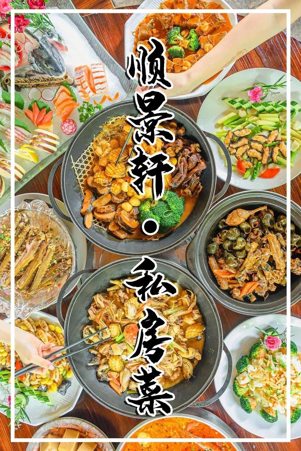 4000m²「平价海鲜」，还藏了个老广早茶，鸡煲、羊肉、虾蟹