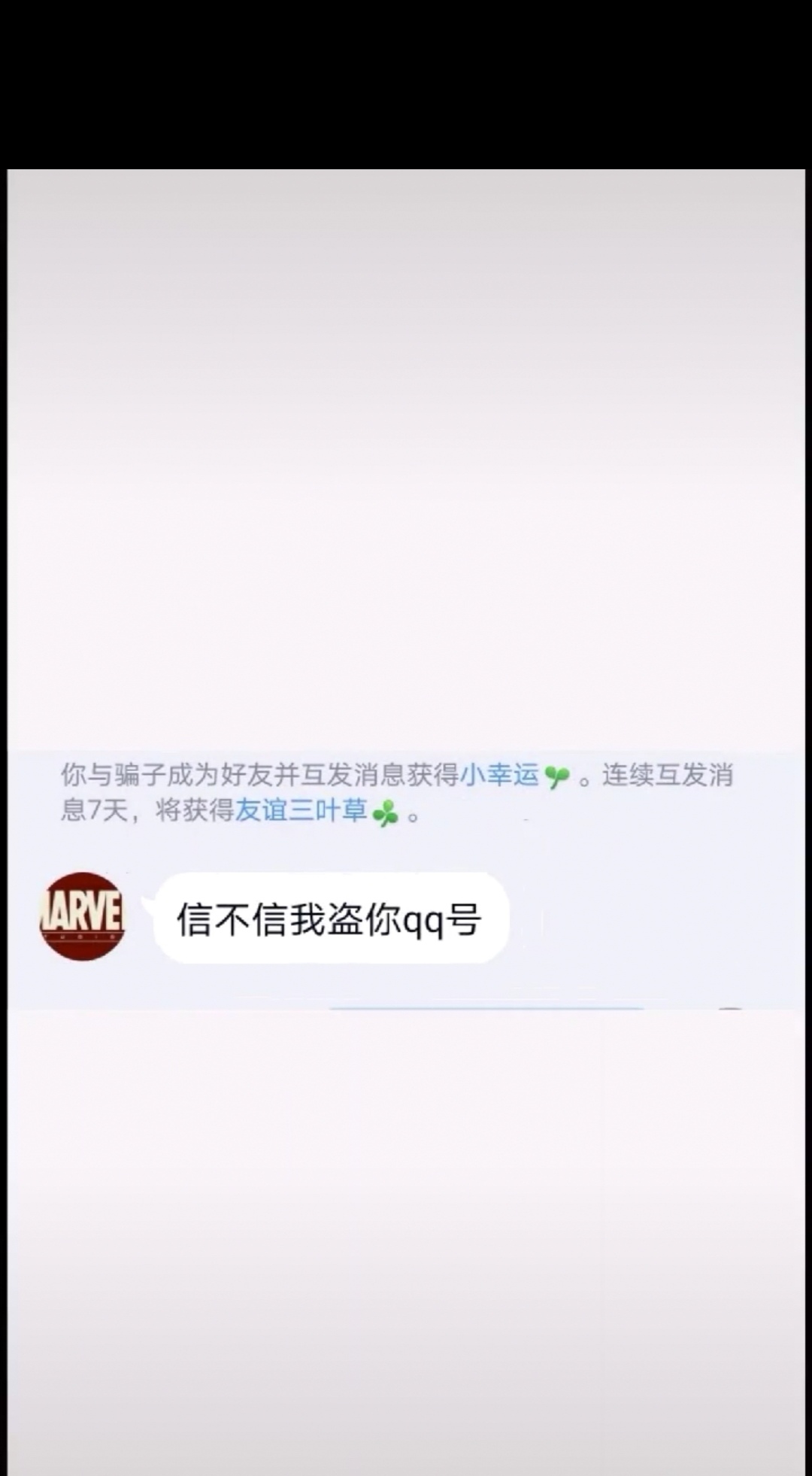 腾讯手机管家qq安全保护,QQ安全模式怎么永久解除