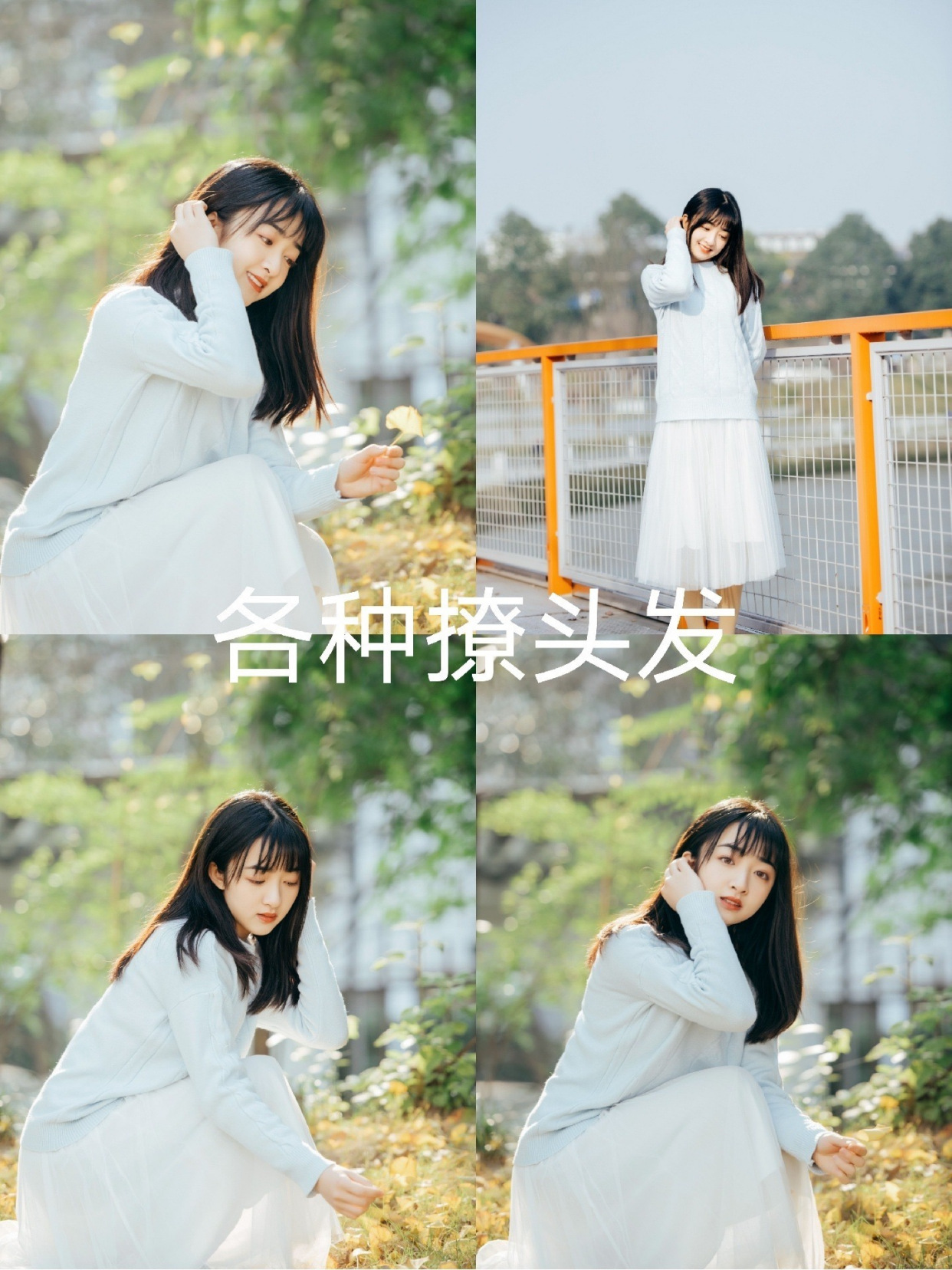 拍照怎么摆拍姿势更好看,女人摆拍拍照姿势技巧