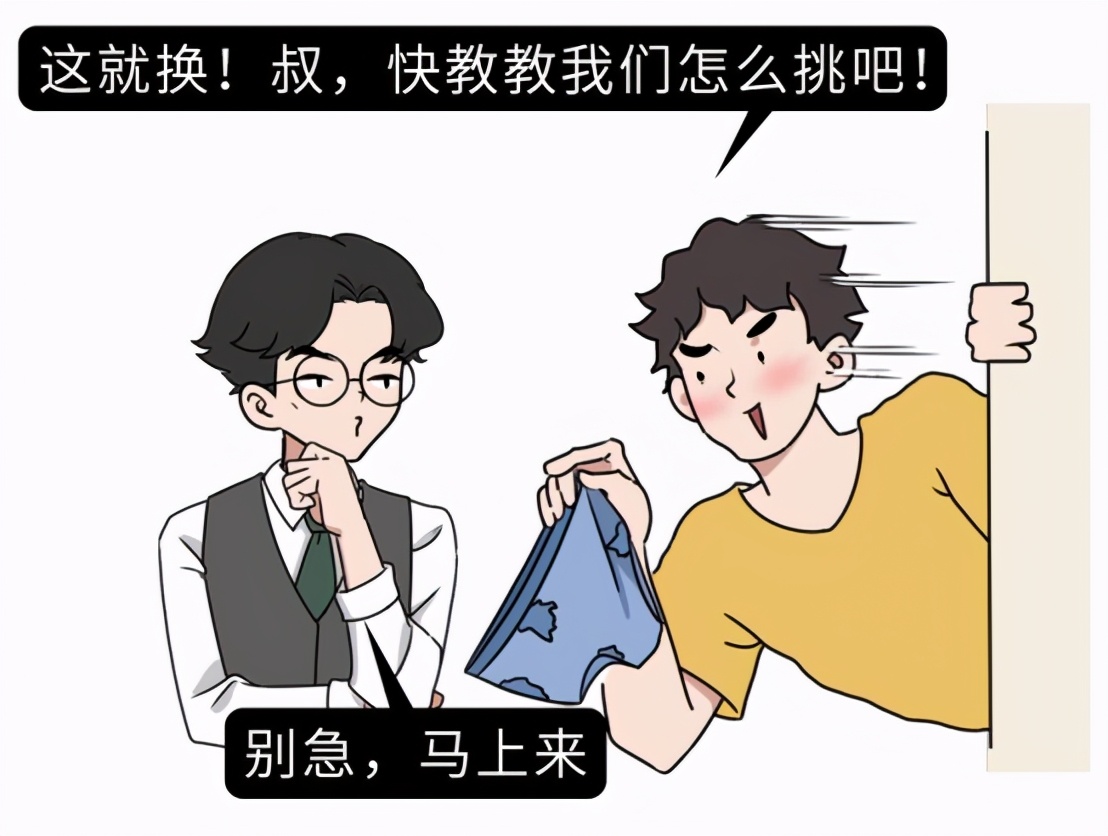 男人内裤有多脏多久换一次合适,男内裤不换有多脏