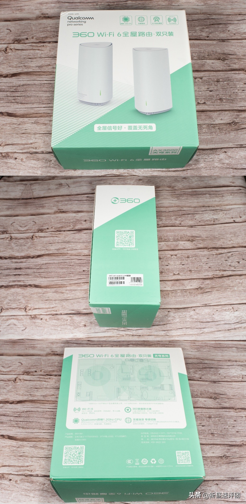 wifi6路由器穿透力测评,360wifi6全屋路由器有线组网