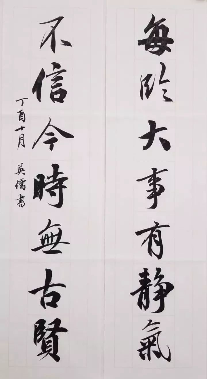 书房题词对联,书房经典对联