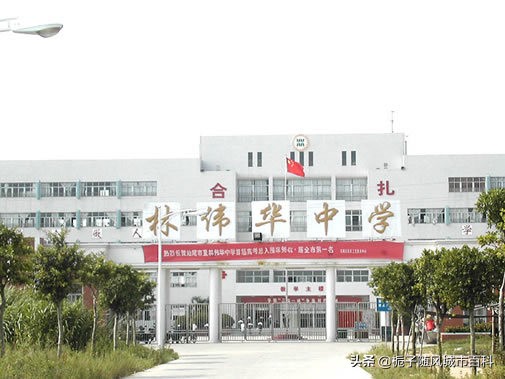 广东省汕尾市海丰县好的高中,广东省汕尾市的高中学校排行